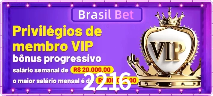 vip