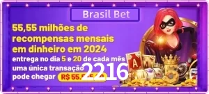 Promoções